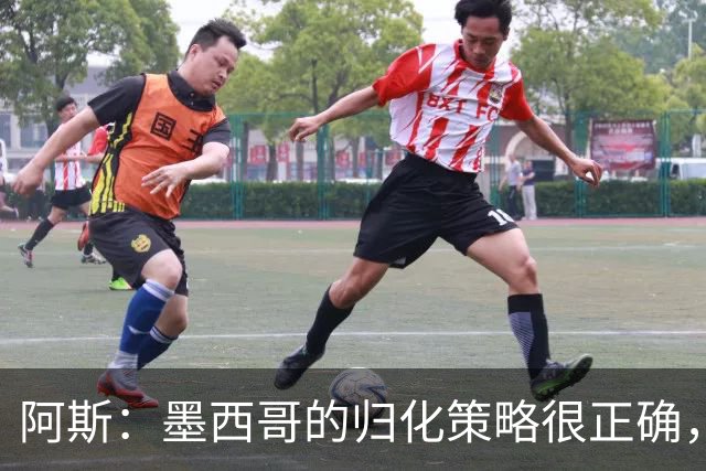 阿斯：墨西哥的归化策略很正确，押注基尼奥内斯和菲达尔戈没有错