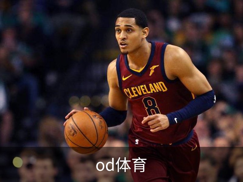OD体育-OD·体育 (OD)官方网站_ODAPP