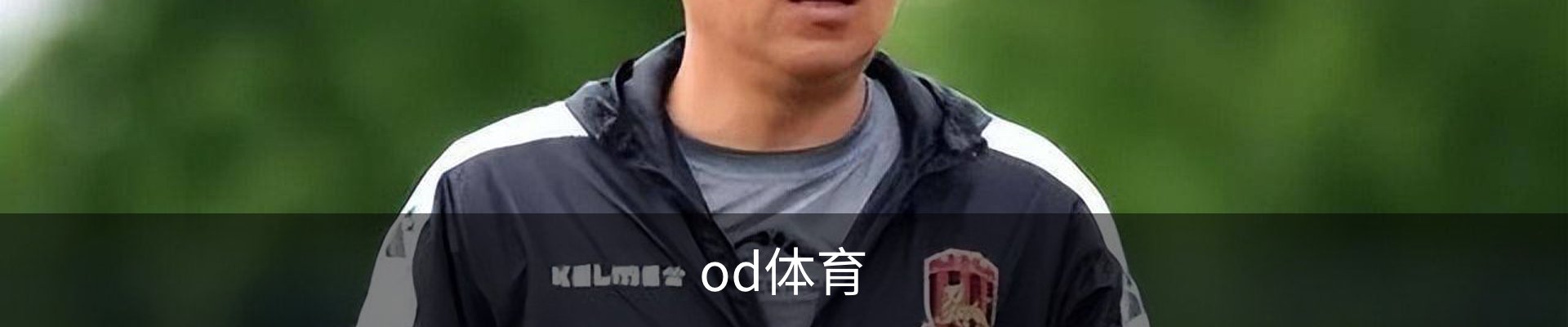 OD体育-OD·体育 (OD)官方网站_ODAPP